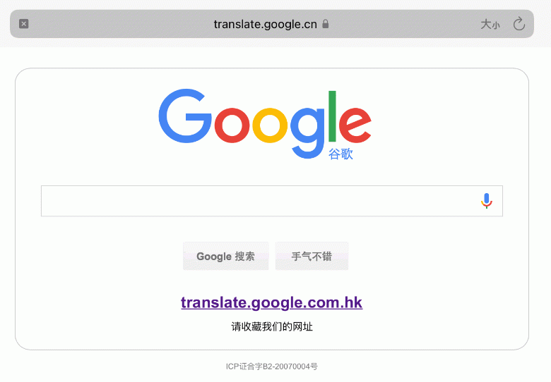 Googleg˳Ї(gu)L Google ΢ 1