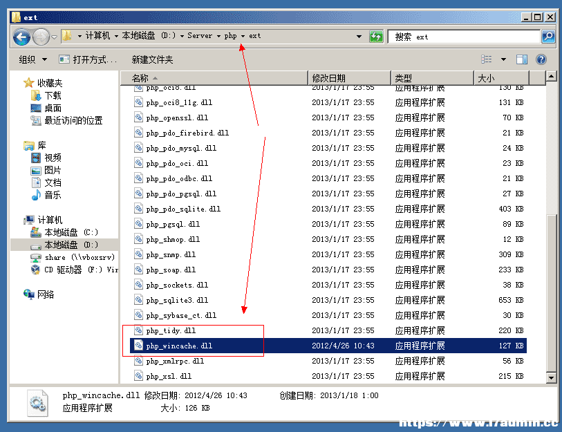 Windows 2008 R2M(jn)Wincachebcý̳