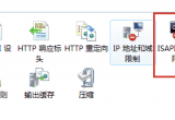 IIS6IIS7.5нWebDAVķ