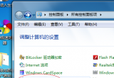 win2008 IPȫP]˿ֹping޸hB3389˿_ָ˿