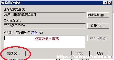 VPSôIISW(wng)վȫ^