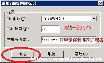 VPSôIISW(wng)վȫ^