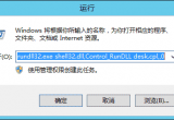 Windows Server 2012 (w)(yu)