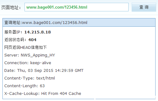 HTTPB(ti)a404