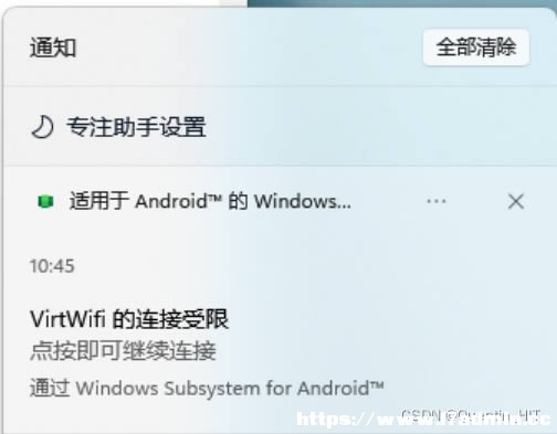 Win11׿ϵy(tng)virtwifio(w)(lin)W(wng)ôk?virtwifio(w)(lin)W(wng)ĽQ