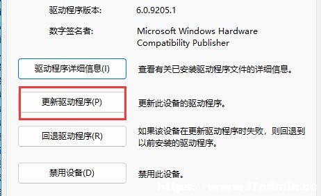 win11{ô?win11{Ӹ·