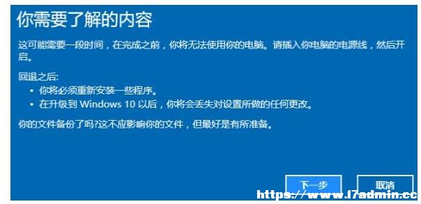 Win11˻Win7ϵyĲE