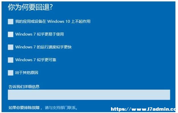 Win11˻Win7ϵyĲE