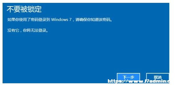 Win11˻Win7ϵyĲE