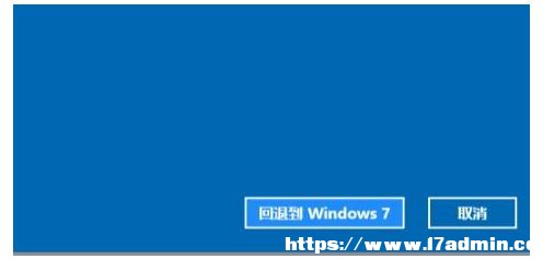 Win11˻Win7ϵyĲE