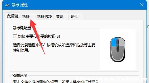 Win11(bio)ָᘓQD̳