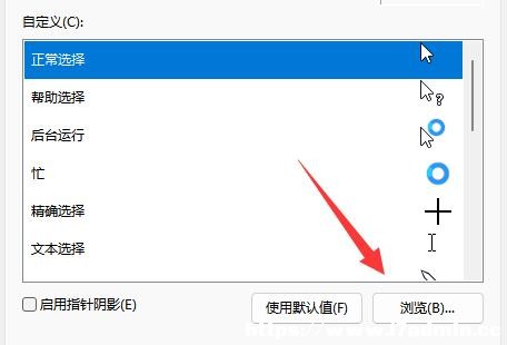 Win11(bio)ָᘓQD̳
