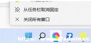Win11ܛD(bio)ô̶΄(w)ϣ