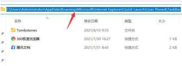 Win11ܛD(bio)ô̶΄(w)ϣ