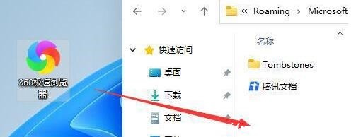 Win11ܛD(bio)ô̶΄(w)ϣ