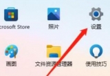 win11ϵy(tng)_CP]