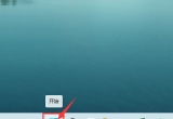_win11ϵy(tng)(lin)ϵL޵ķ