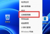 win11ϵy(tng){˟oBô£
