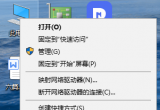 鿴win10ϵy@Ƿ\ķ