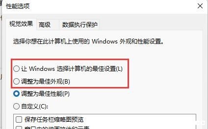 Win11ϵy(tng)A(y)[Do@ʾ