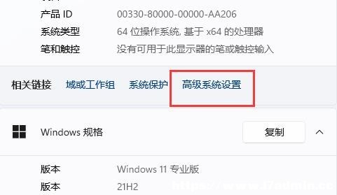 Win11ϵy(tng)A(y)[Do@ʾ