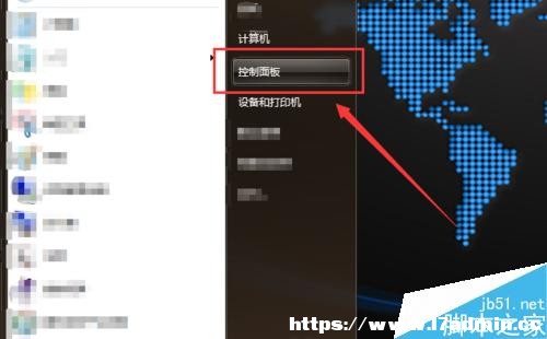 Win7 O(sh)ݔ뷨