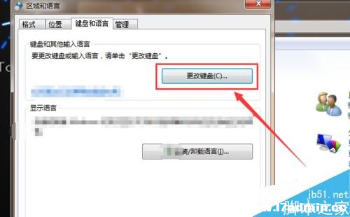 Win7 O(sh)ݔ뷨