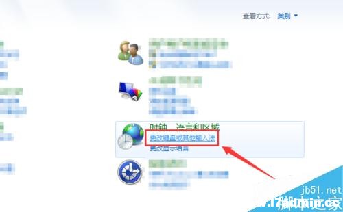 Win7 O(sh)ݔ뷨