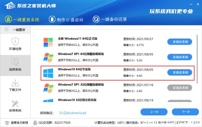 Win10bʧo؆ޏͷ