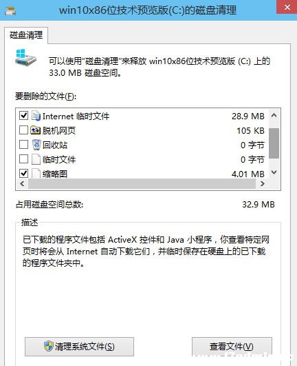  Win10ϵy(tng)windows.oldļE