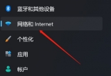 win11ϵywģʽ_