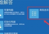 win11ϵy~̖iôk