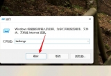 win11ϵyβ鿴CPUǎ׺Ď׾̵
