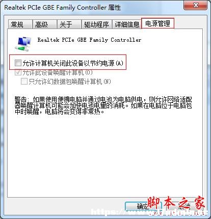 win7ϵyһC͔Wôkwin7XһC͔WăɷNQDĽ̳
