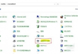 win10ϵyXB{C|ܲô£