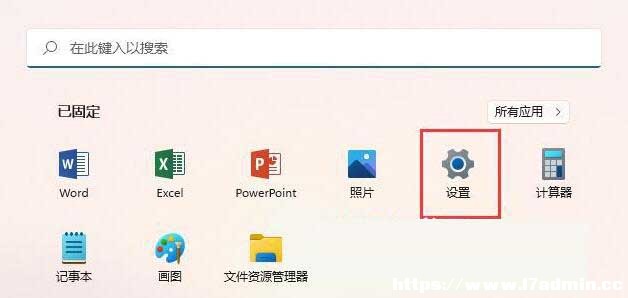 Win11ἰ(yu)֪̎ͨ