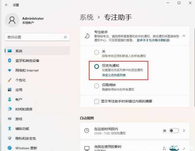 Win11ἰ(yu)֪̎ͨ
