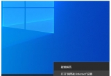 win10ϵydnse`¾W퓴_νQ