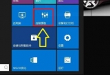win10ϵyOmȵķE