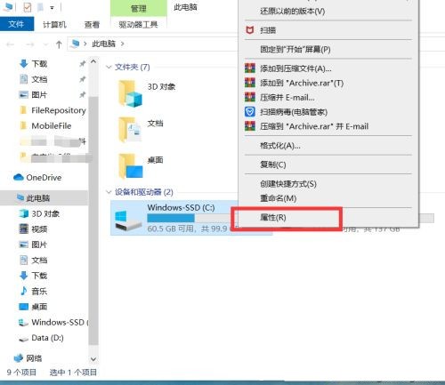 Win10XM(jn)̫ô̎