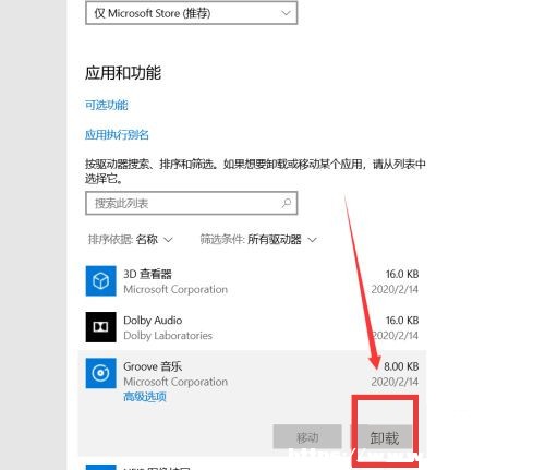 Win10XM(jn)̫ô̎