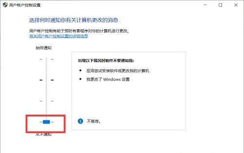 Win10XM(jn)̫ô̎
