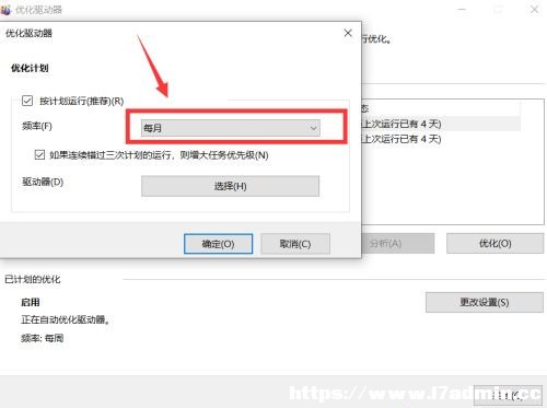 Win10XM(jn)̫ô̎