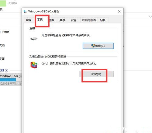 Win10XM(jn)̫ô̎