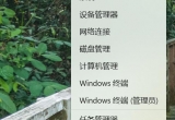 win11ϵyXͶrνֹ֪ͨϢ