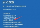 win11ϵyX_Cһֱ؆ô