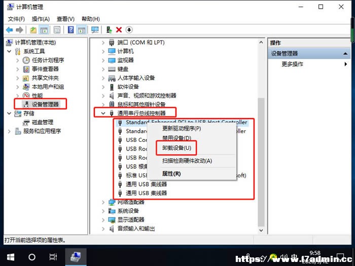 win10Pӛusbӿȫʧ` win10Pӛusbӿڛ](yng)ôk?