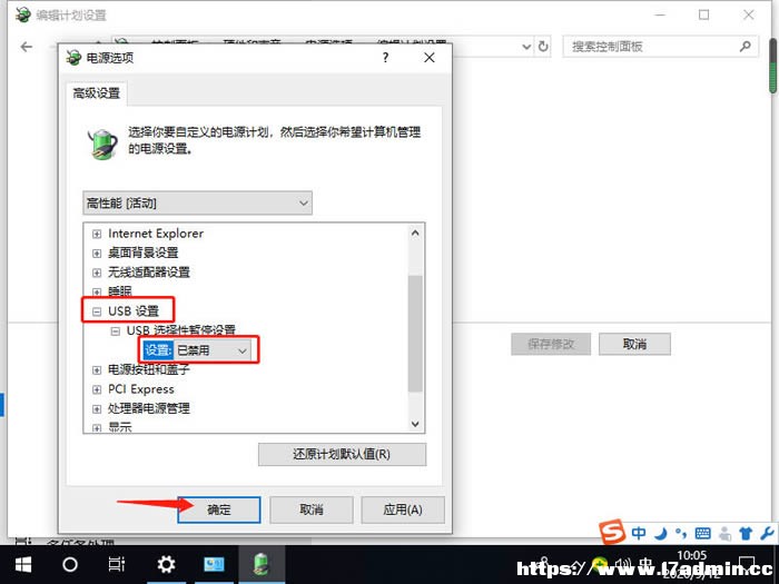 win10Pӛusbӿȫʧ` win10Pӛusbӿڛ](yng)ôk?