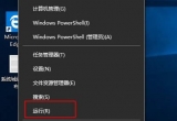 win10ϵyXP]Ԅ
