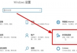 win10ϵyݔ뷨ͻȻνQ